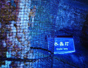 灵山聚龙洞景观-水晶灯